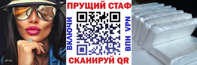 Названия наркотиков Орлов МАРИХУАНА МЕФ ЭКСТАЗИ ГАШ А ПВП