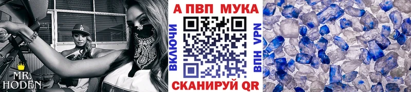 Alfa_PVP мука  где купить наркоту  Орлов 