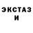 Amphetamine Розовый Aspect Oop