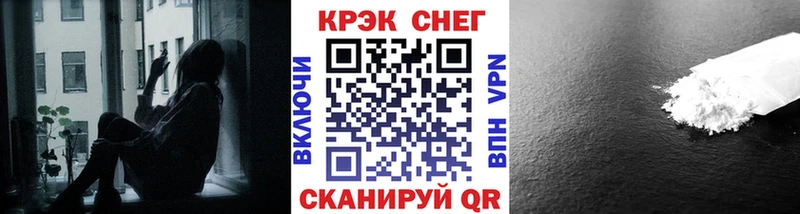 купить  сайты  Орлов  COCAIN 97% 