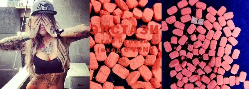 Ecstasy круглые  Орлов 