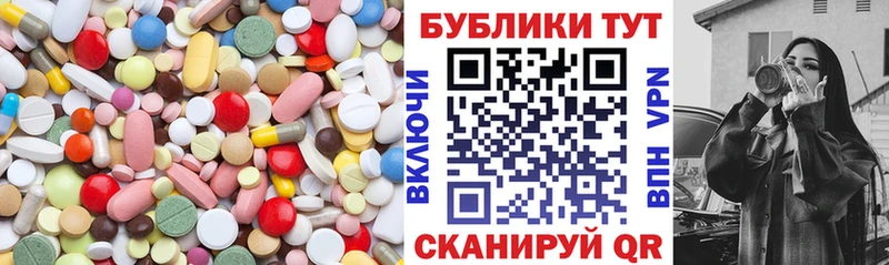 Ecstasy MDMA  Орлов 
