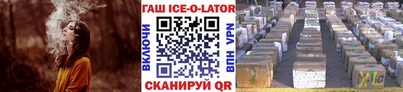 даркнет сайт  Орлов  ГАШИШ 40% ТГК 