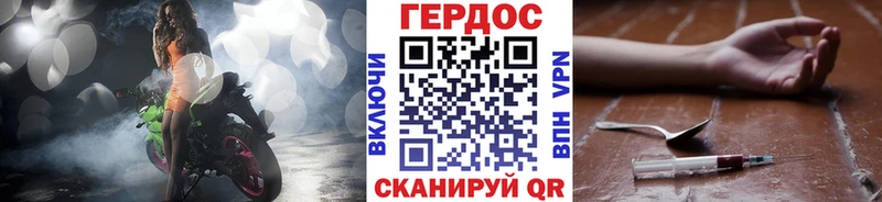 ОМГ ОМГ зеркало  Орлов  ГЕРОИН VHQ 