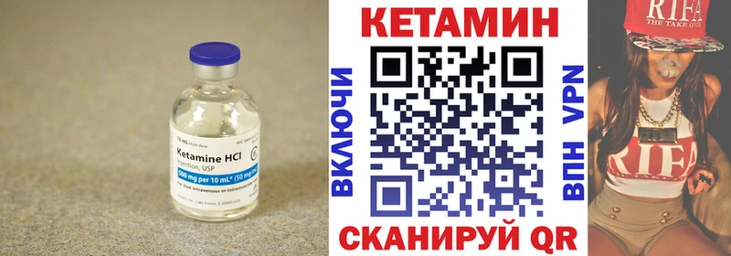 купить наркоту  Орлов  КЕТАМИН VHQ 