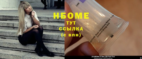 гашиш Магас