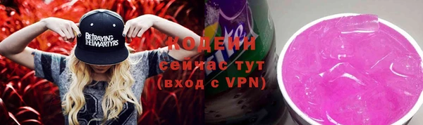 первитин Мегион