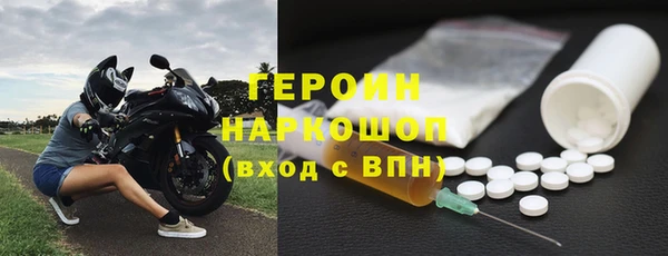 винт Медвежьегорск