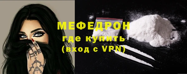 первитин Мегион