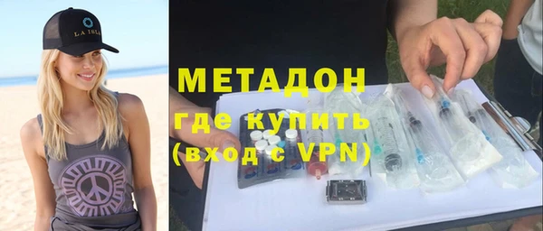 apvp Медногорск