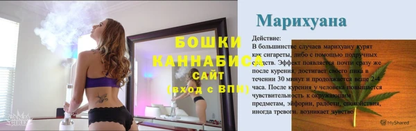 винт Медвежьегорск
