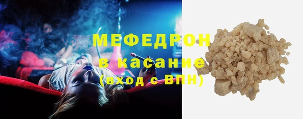первитин Мегион