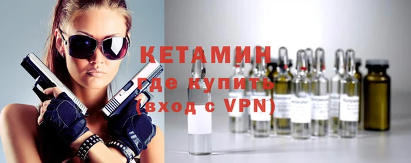 метамфетамин Тихвин