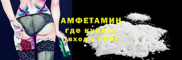 первитин Мегион
