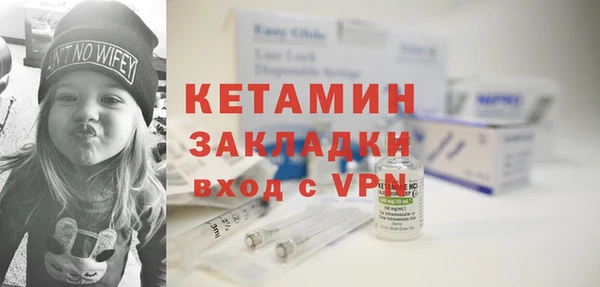 винт Медвежьегорск