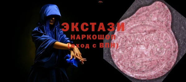 винт Медвежьегорск