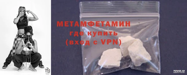 первитин Мегион