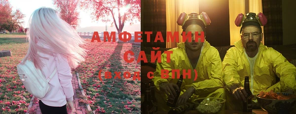 винт Медвежьегорск