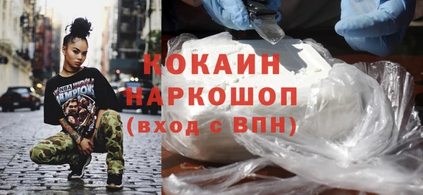 первитин Мегион