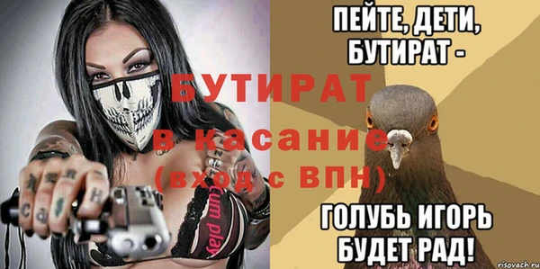 винт Медвежьегорск