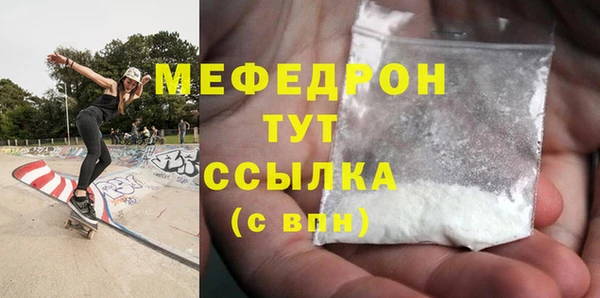 винт Медвежьегорск