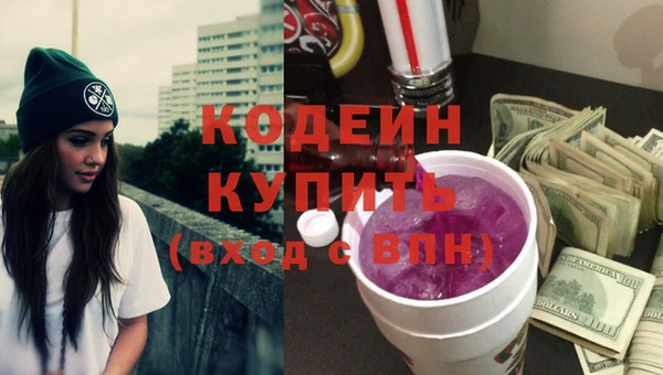 мескалин Балабаново