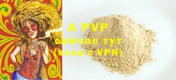 apvp Медногорск