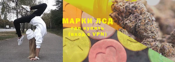 винт Медвежьегорск