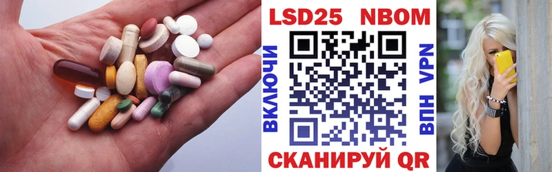 Лсд 25 экстази кислота  Орлов 