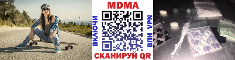 MDMA молли  цены наркотик  Орлов 