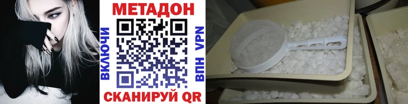 цена   Орлов  Метадон мёд 
