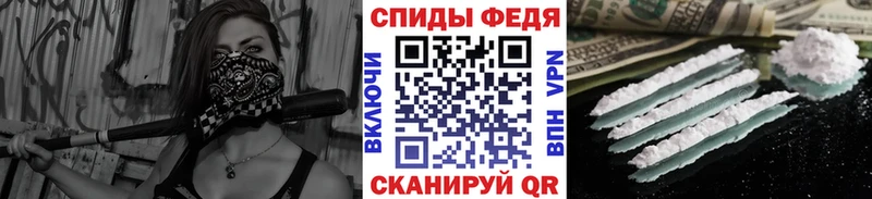 купить наркоту Орлов МЕТАМФЕТАМИН кристалл