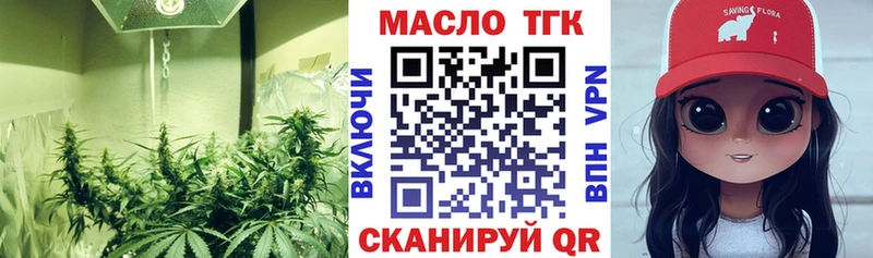 ТГК жижа  Орлов 